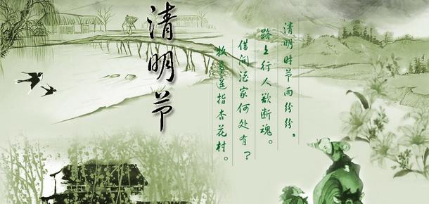 赛亚厨具厂温馨小提示 清明祭祀需防范